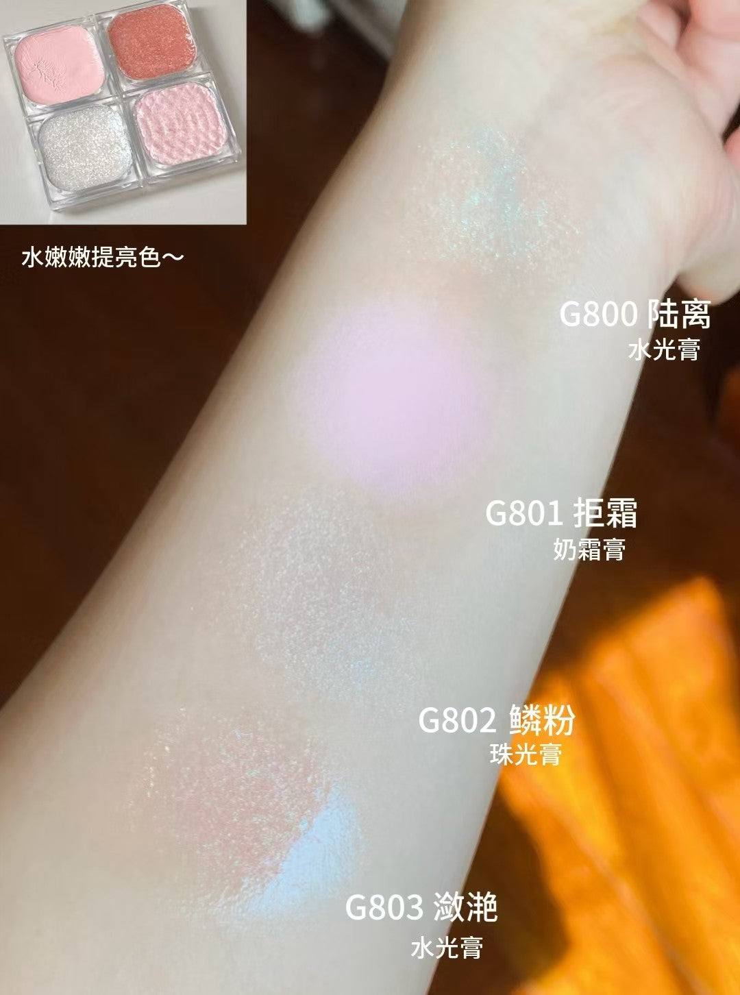 Paleta de sombra perolado cremoso