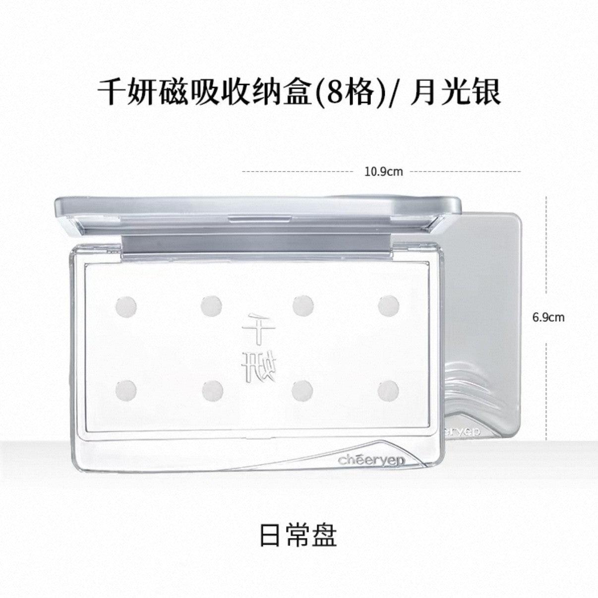 Paleta de sombra perolado cremoso