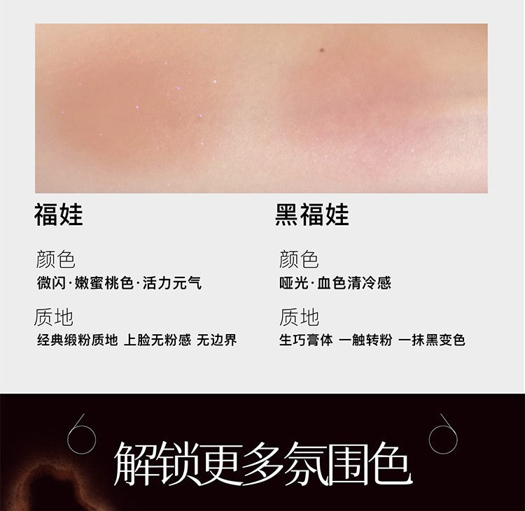 Blush cremoso Girlcult preto