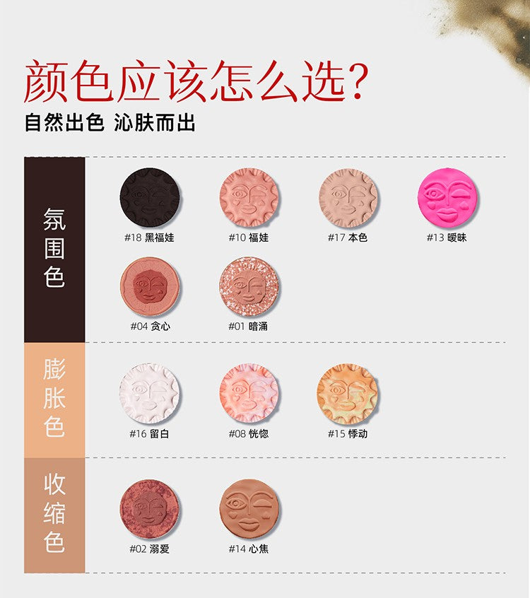 Blush cremoso Girlcult preto