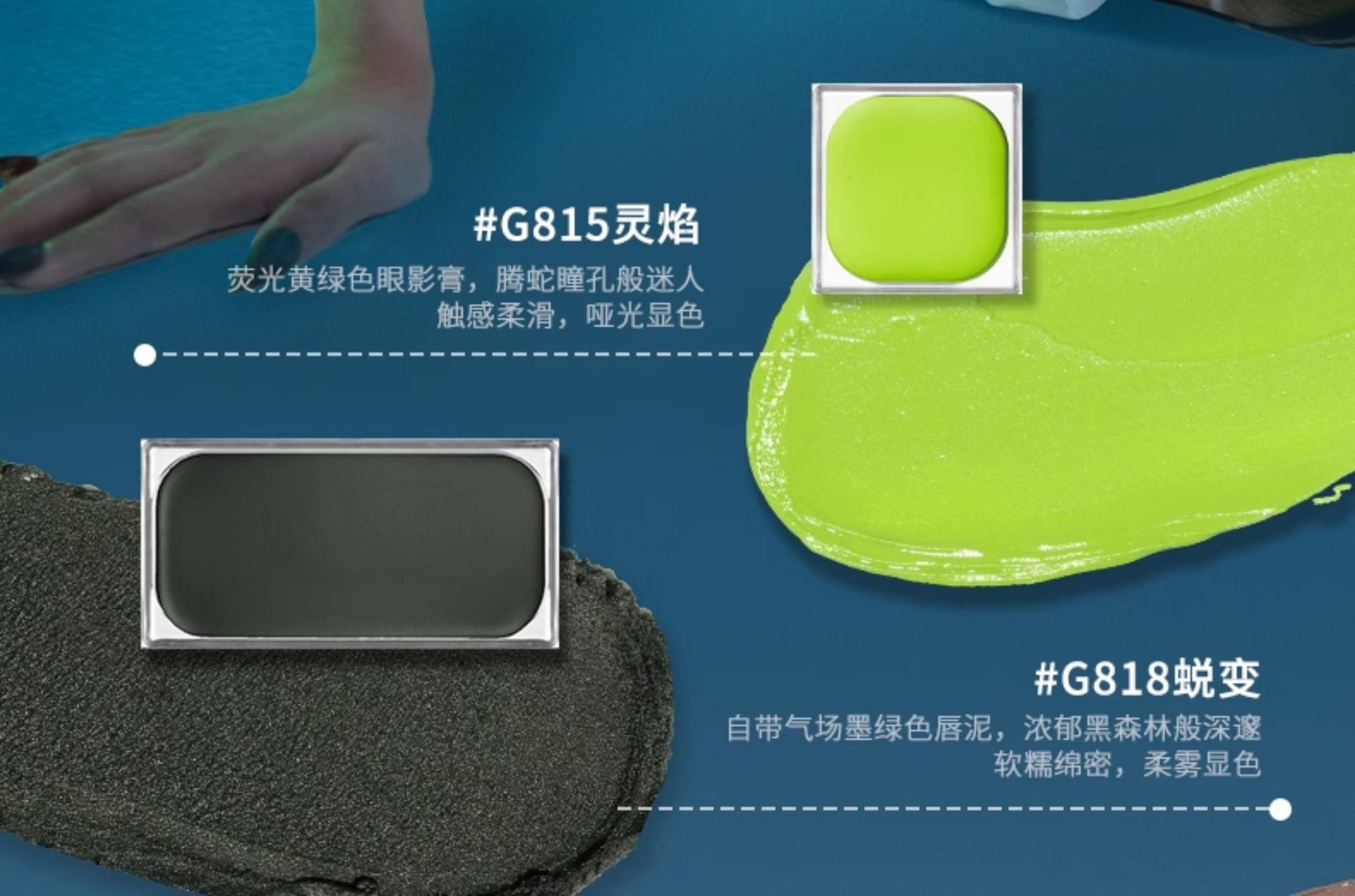 Paleta de sombra perolado cremoso