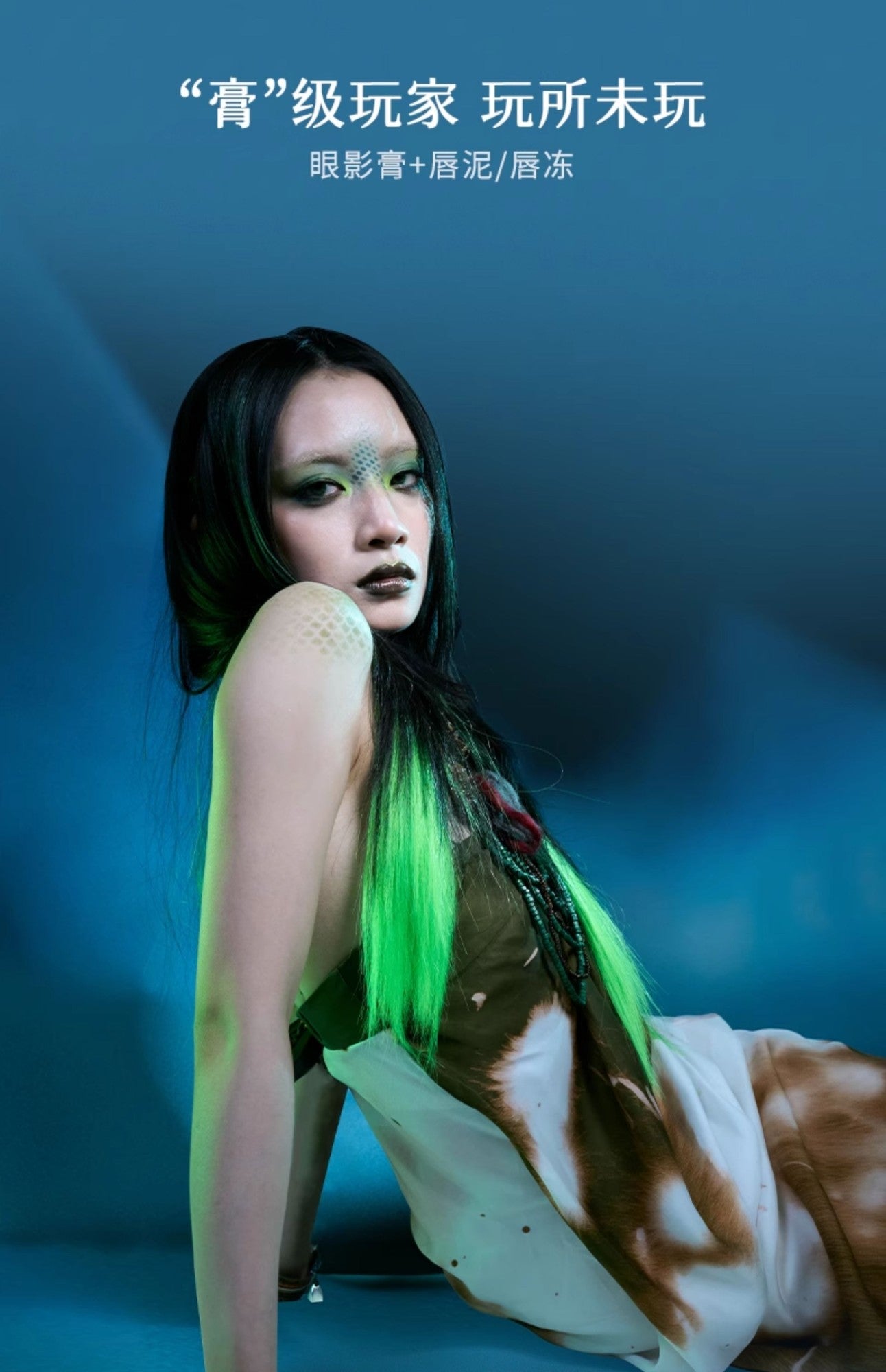 Paleta de sombra perolado cremoso